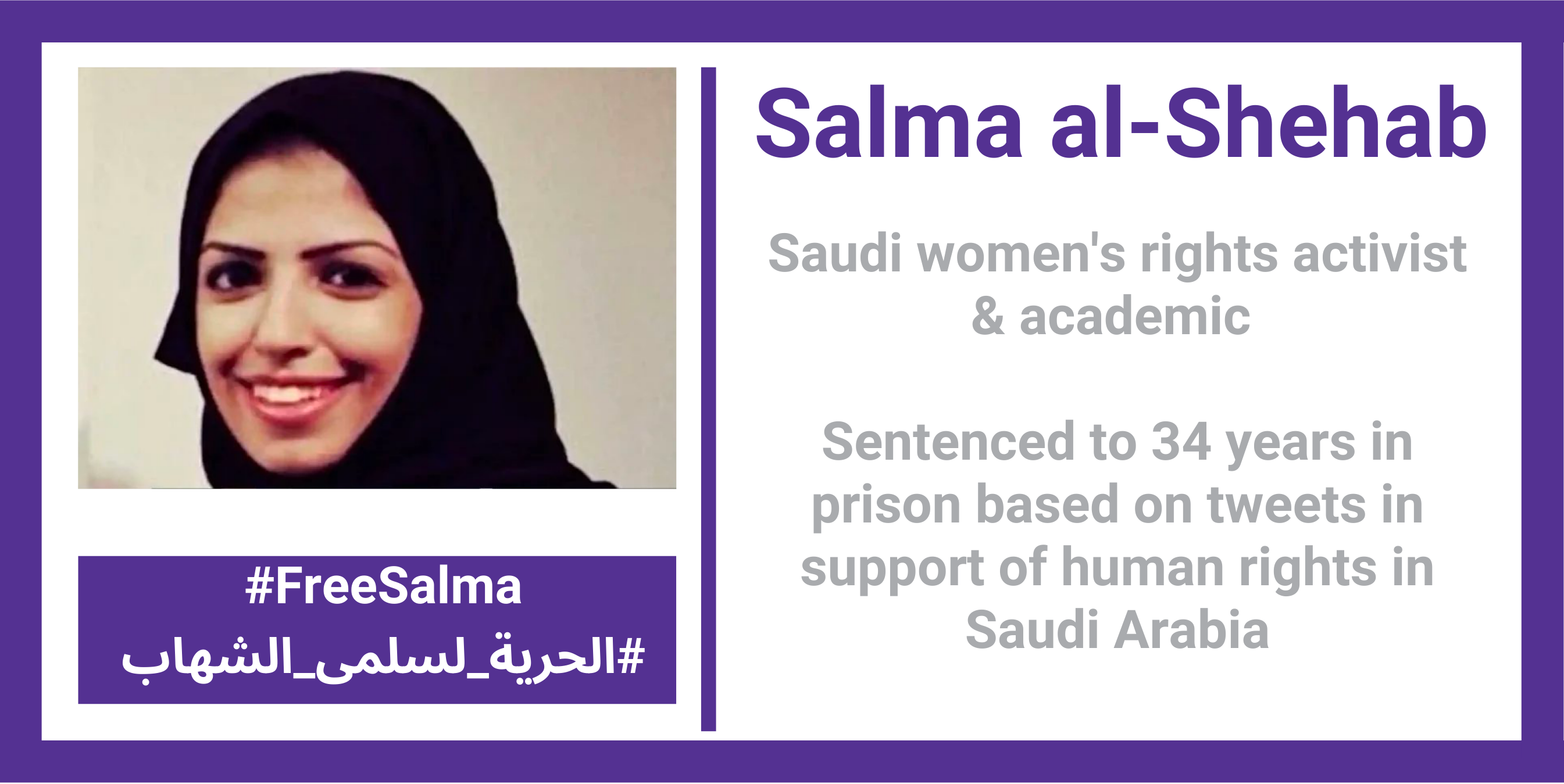 Saudi authorities must release women’s rights activist Salma al-Shehab 